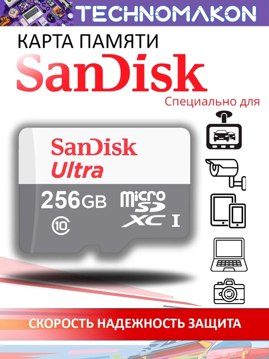 Xotira kartasi SanDisk Ultra, 256 GB, 100 Mb/s, Micro SD - 
