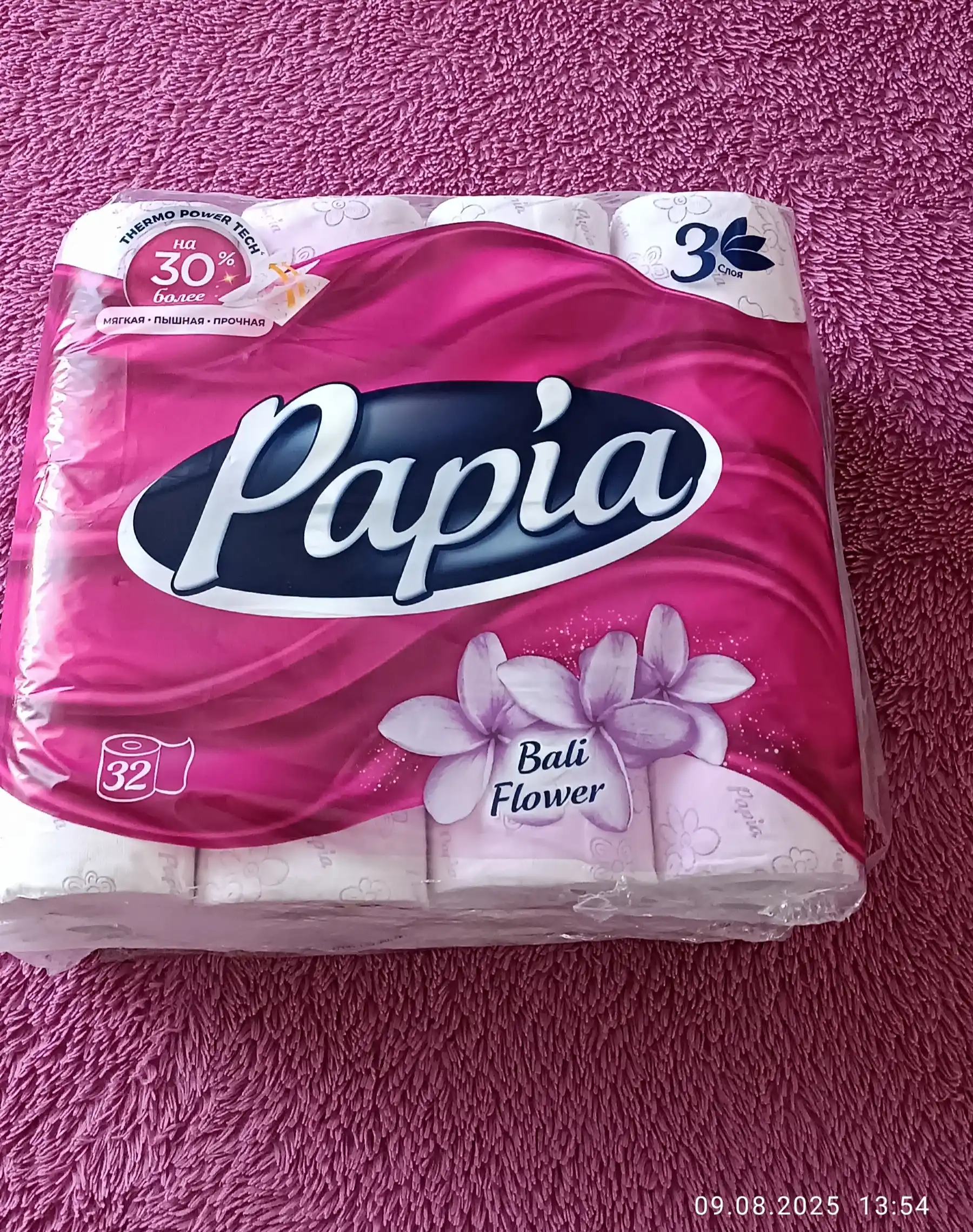Tualet qog'ozi Papia Bali Flower, 3 qavatli 32 dona