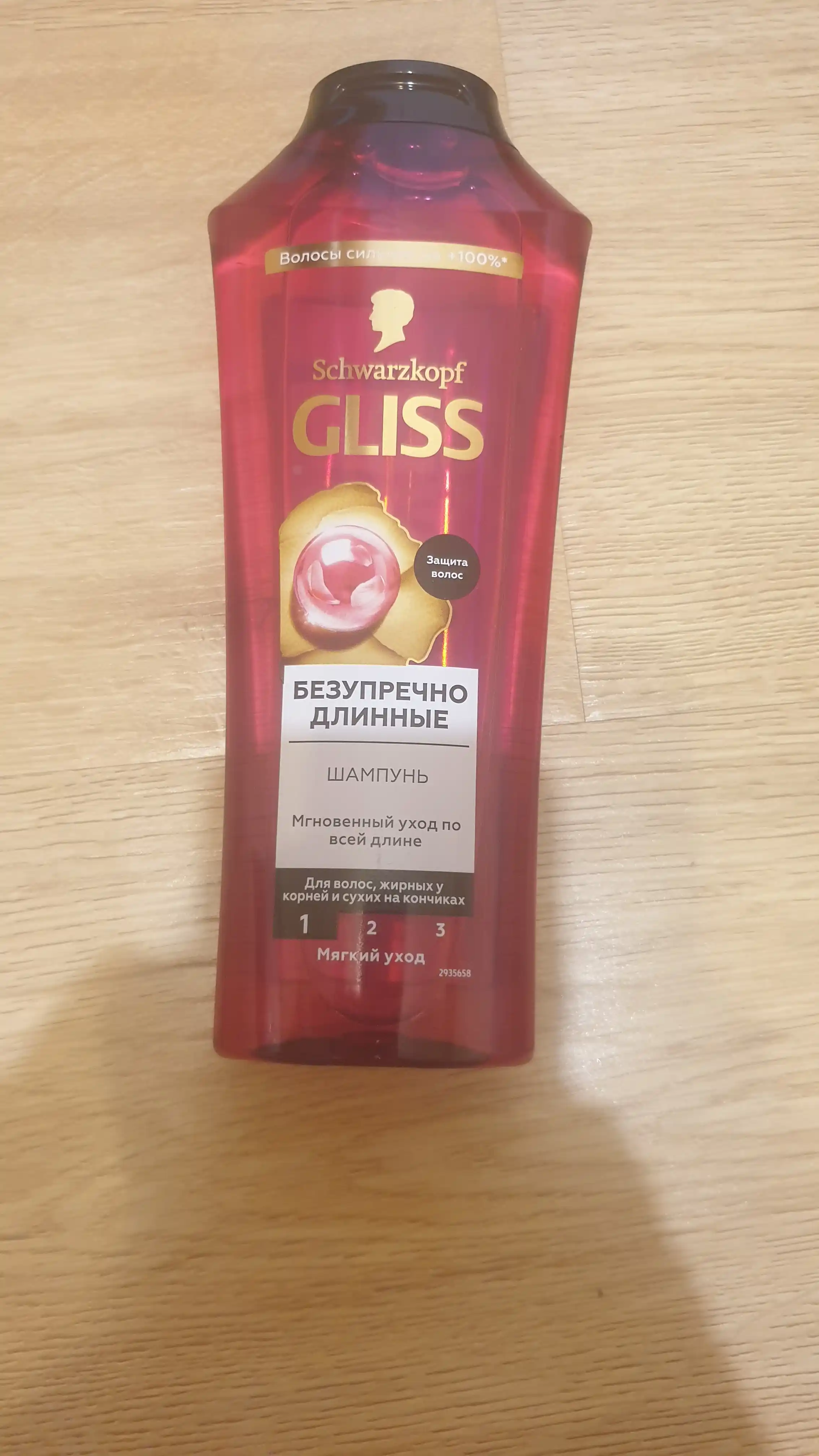 Shampun Gliss Benuqson uzunlik, biotin kompleksi va pion ekstrakti bilan, 400 ml