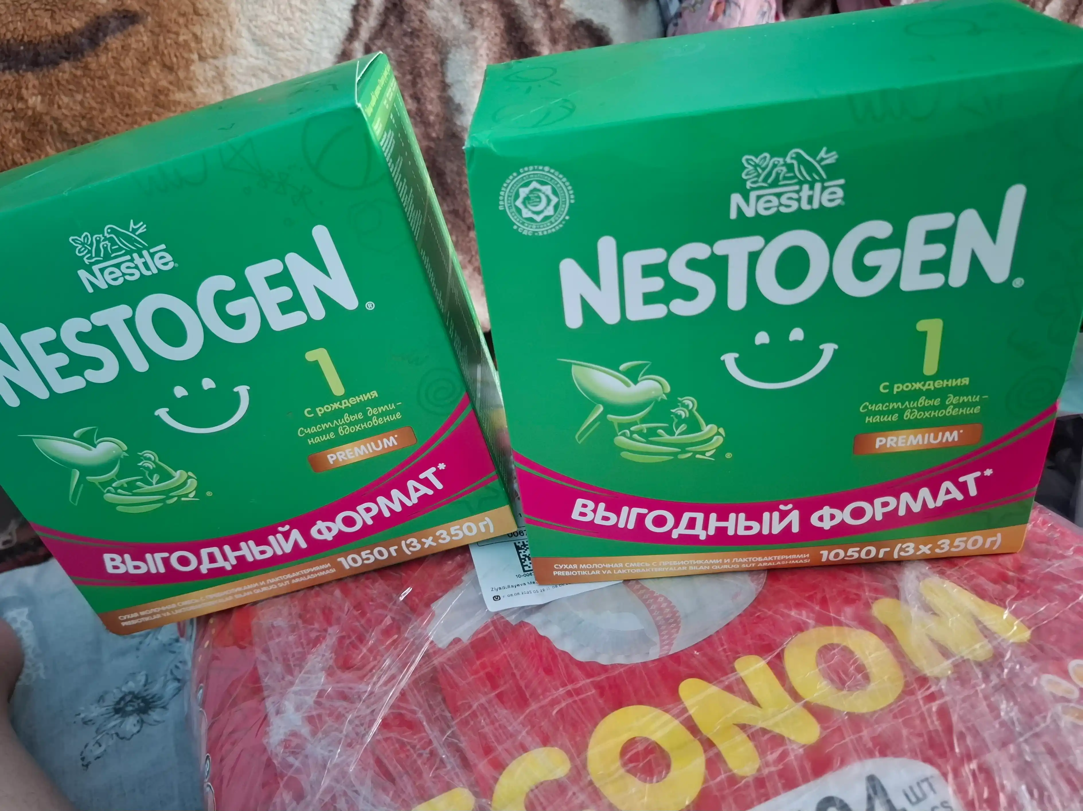 Cмесь сухая для детей Nestogen 1, с омега-3 и лактобактериями, 3 * 350 г