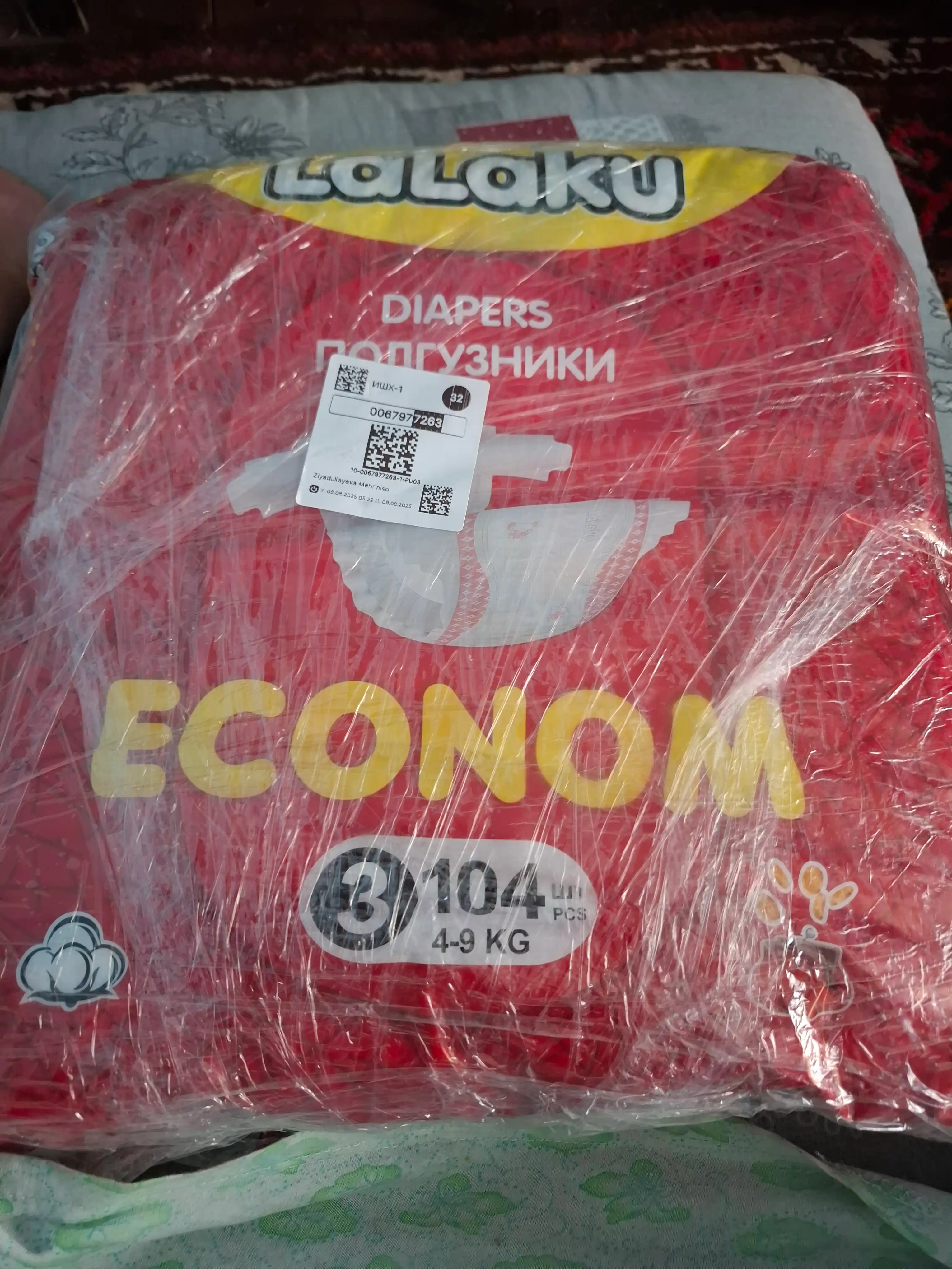 Подгузники Lalaku Econom на липучке, размер 3 (4–8 кг), 104 шт