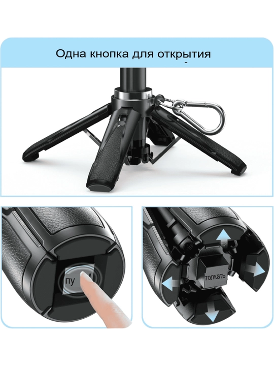 Shtativ-tripod Jmary MT-18, telefon tutqichi bilan, qora