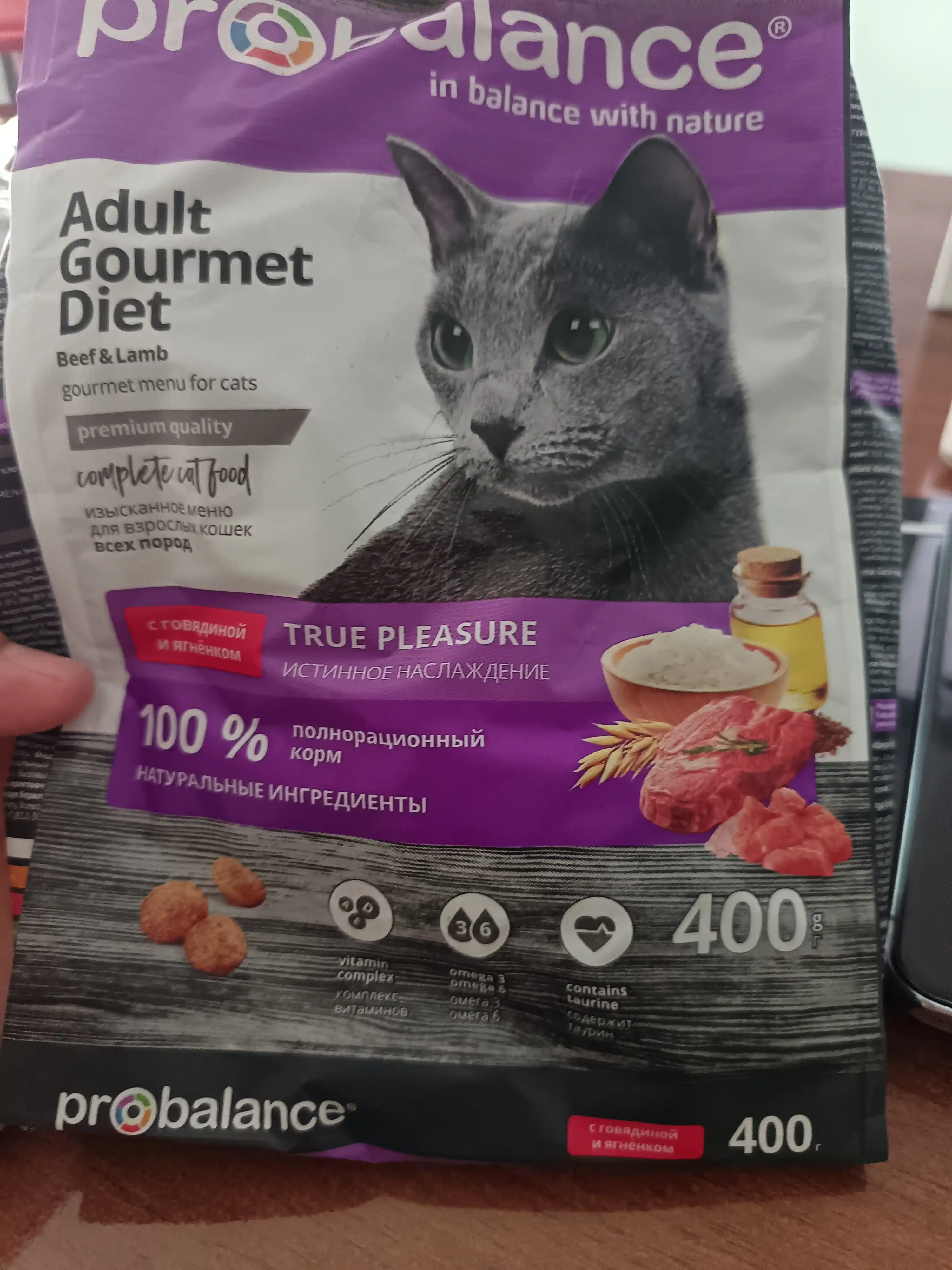 ProBalance Gourmet  сухой корм для кошек с говядиной и ягненком, 400 гр