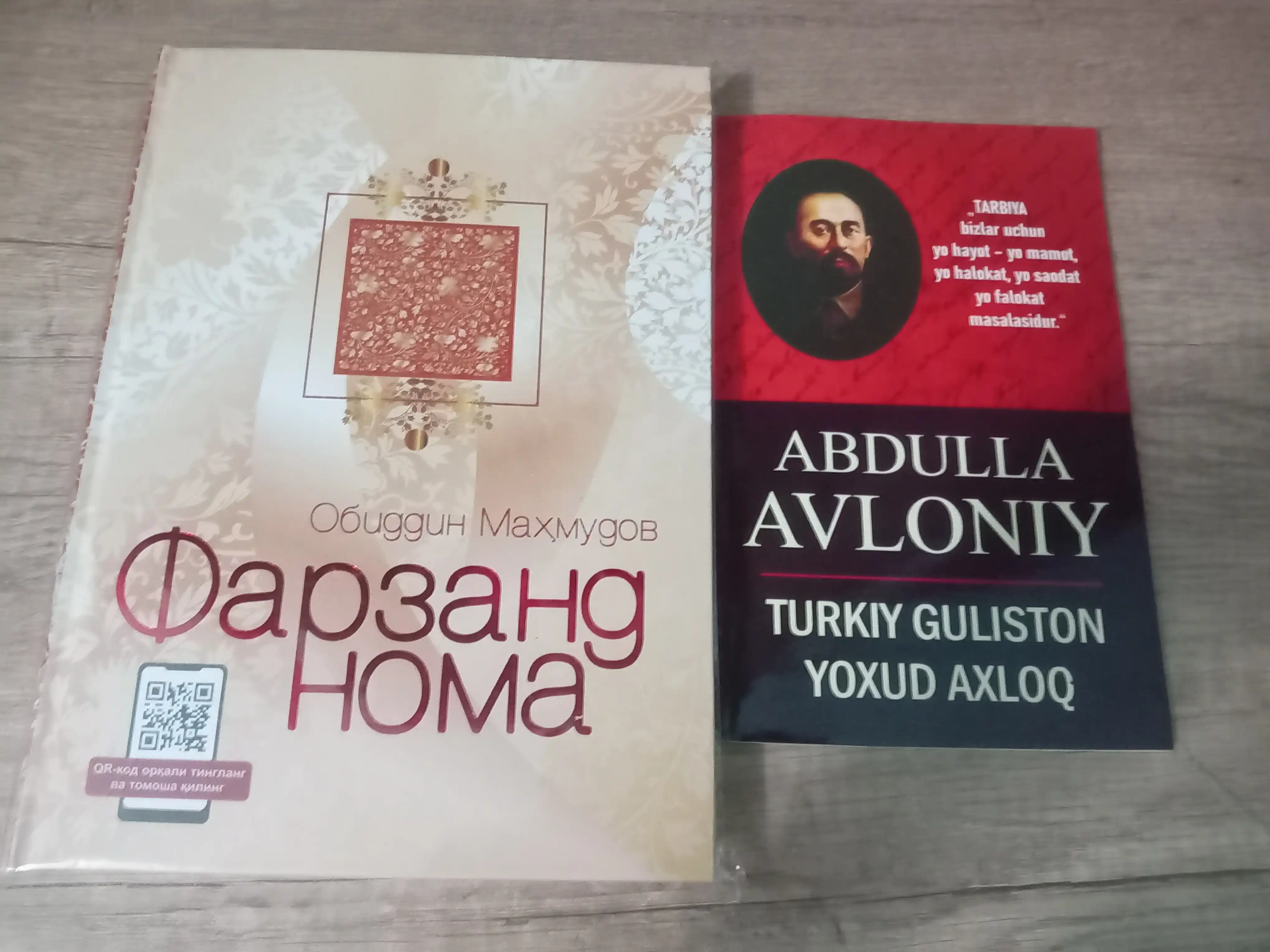 Turkiy Guliston yoxud axloq, Abdulla Avloniy