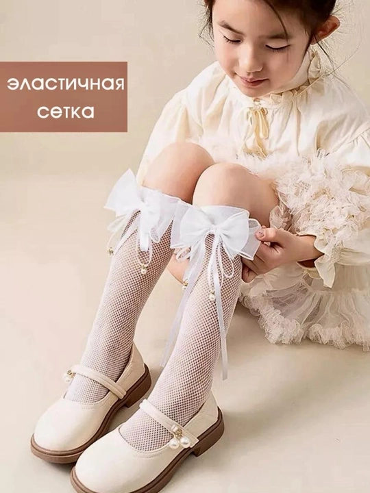 Гольфы для девочек, капроновые, школьные, гетры для подростков