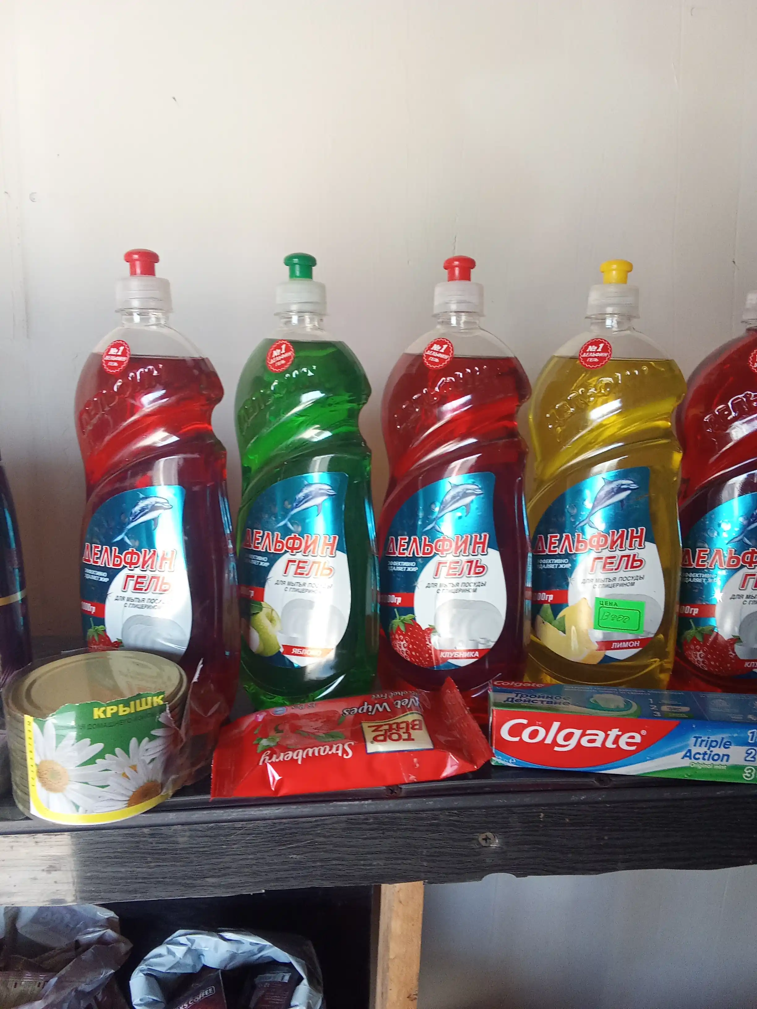 Газированный напиток Fanta Апельсин, 1.5 л