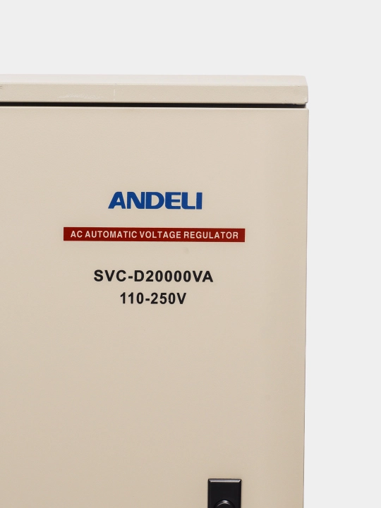 Стабилизатор напряжения Andeli SVC-D20000VA (110-250V)