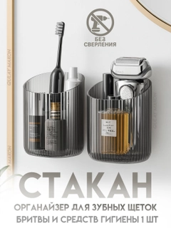 Черное стекло