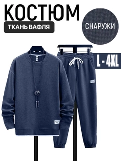 Индиго