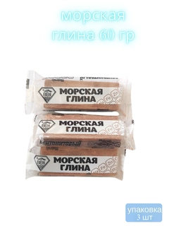 Бежевый