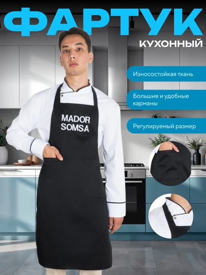 Универсальный кухонный фартук, водонепроницаемый, рабочий фартук с карманами, 88×60 см