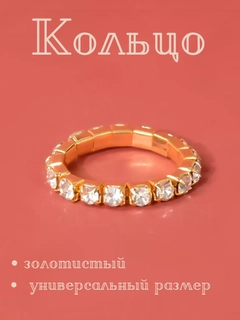 Золотой