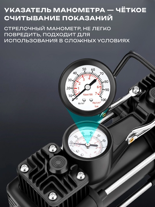 Avtomobil kompressori, ikki silindrli, 200 Vt, tez shinalarni shishirish funksiyasi bilan