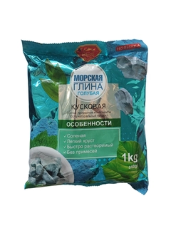 Ледяной