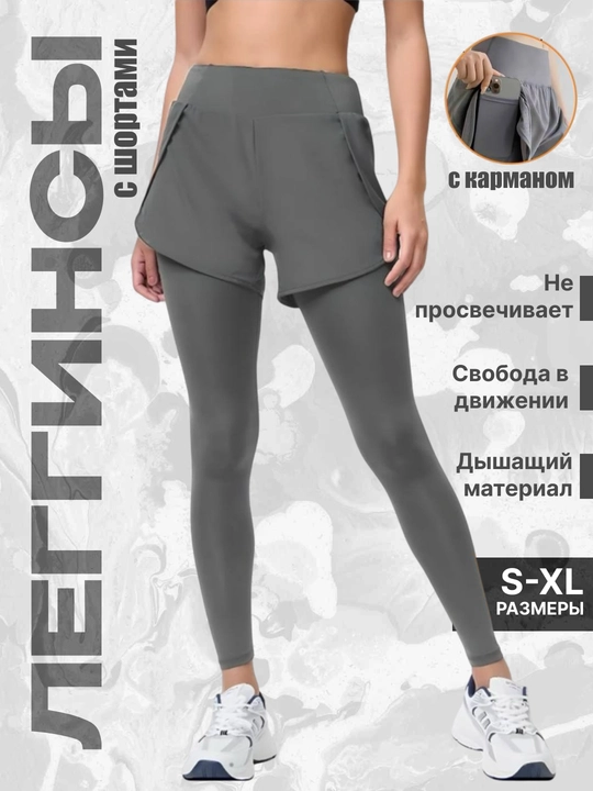Fitnes uchun shortili ayollar legginslari, sport losinlari, sport kiyimi, sport leginslari - 