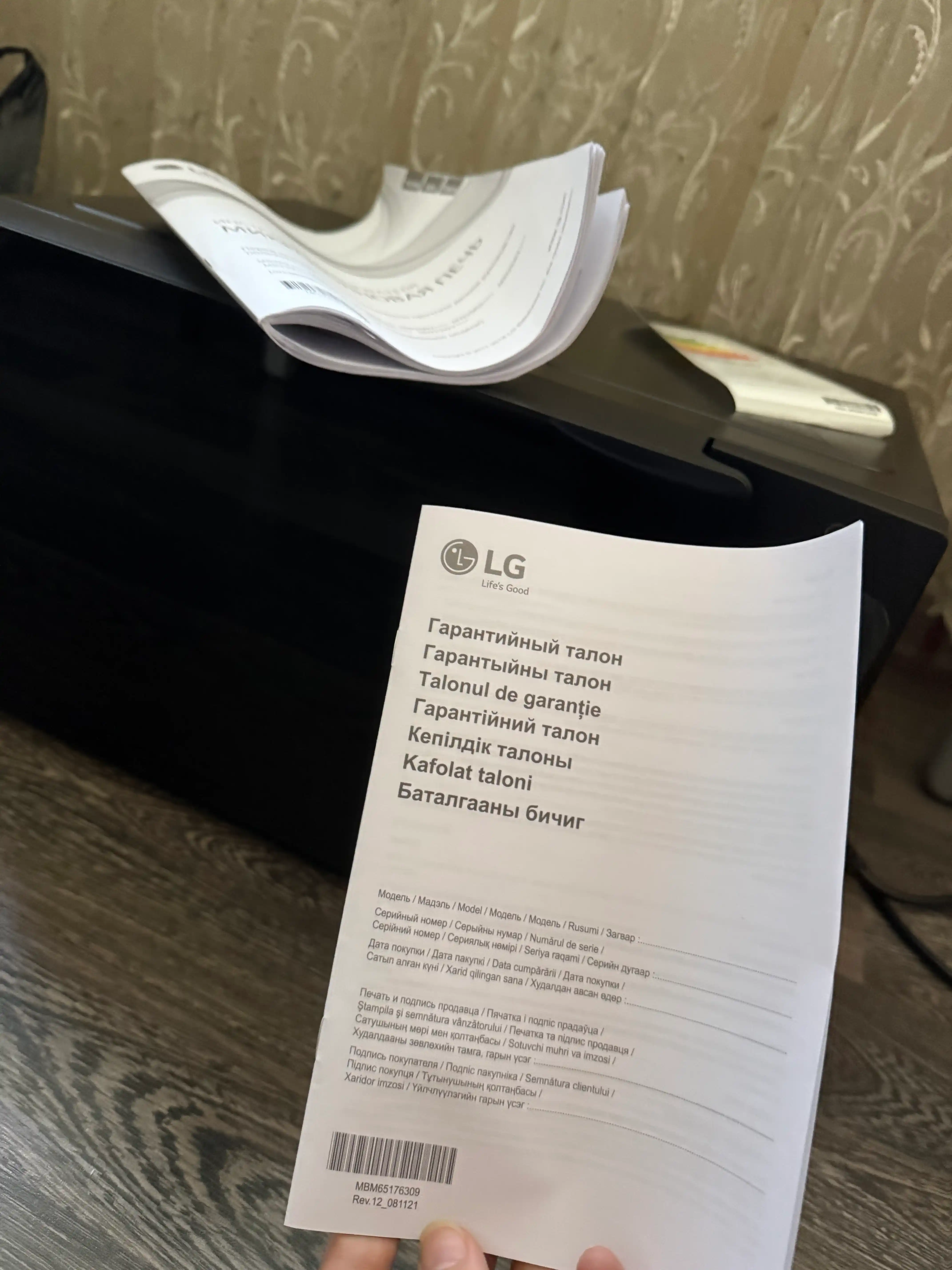 Mikroto'lqinli pech LG, Solo Smart Inverter texnologiyasi bilan, 25 litr