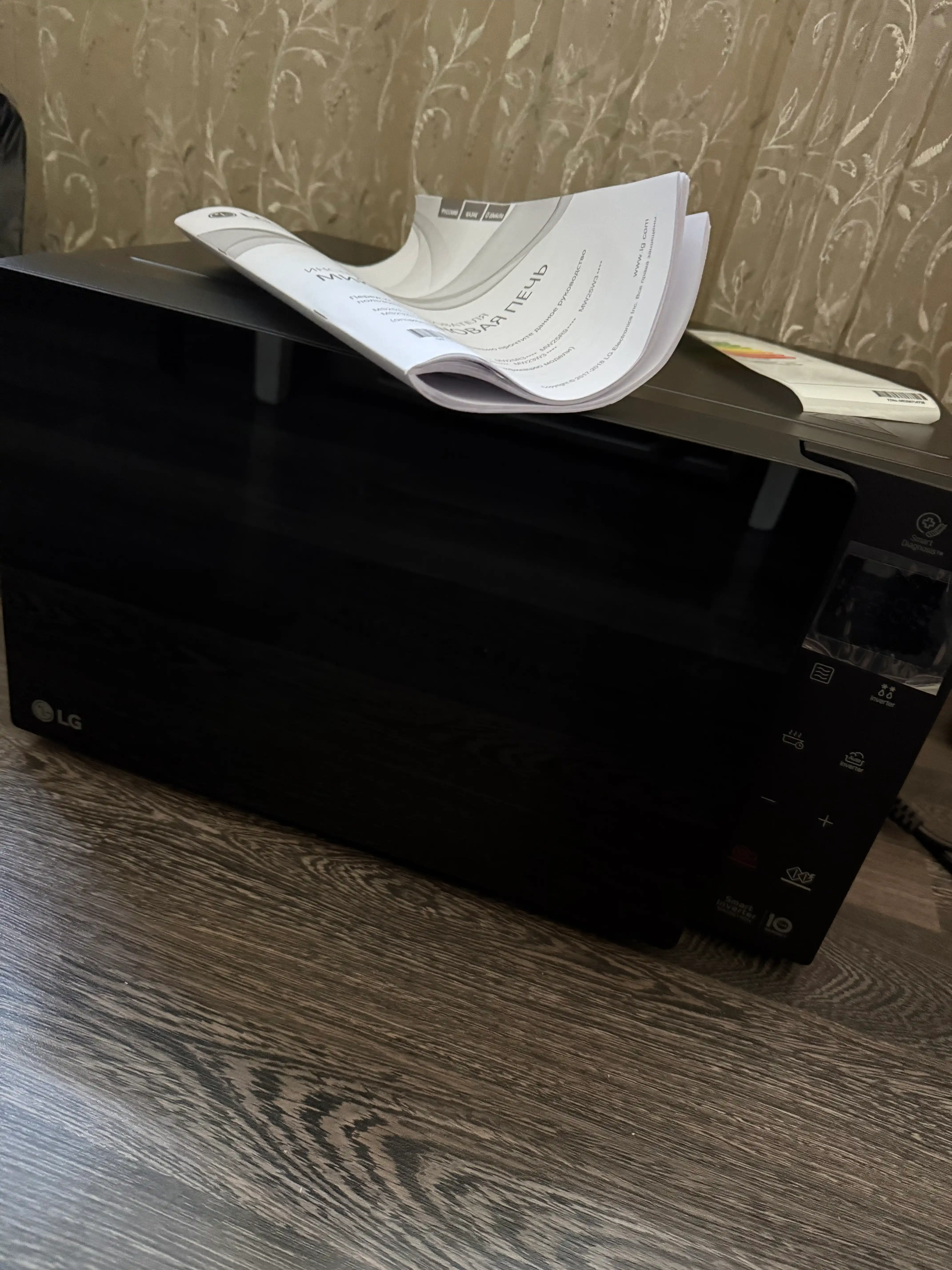 Mikroto'lqinli pech LG, Solo Smart Inverter texnologiyasi bilan, 25 litr