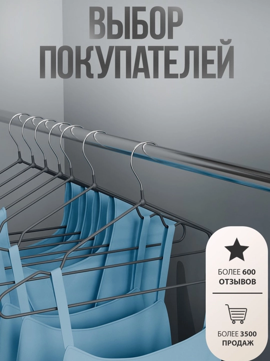Turli xil rang va dizayndagi chidamli, plastik va metall veshalkalar