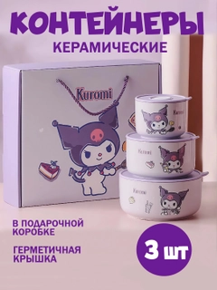 Аметистовый