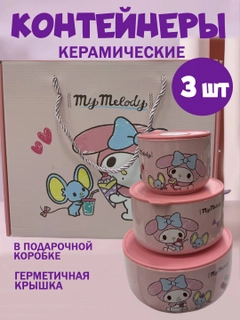 Конфетный