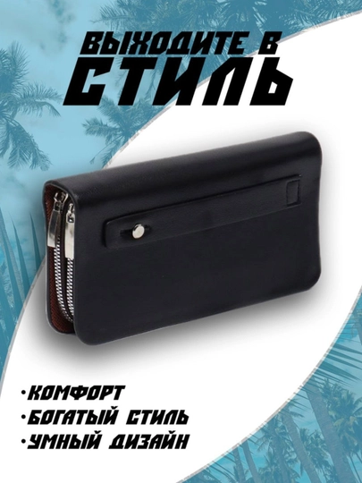 Кошелек, подарок для мужчин, кошельки, аксессуары для мужчин