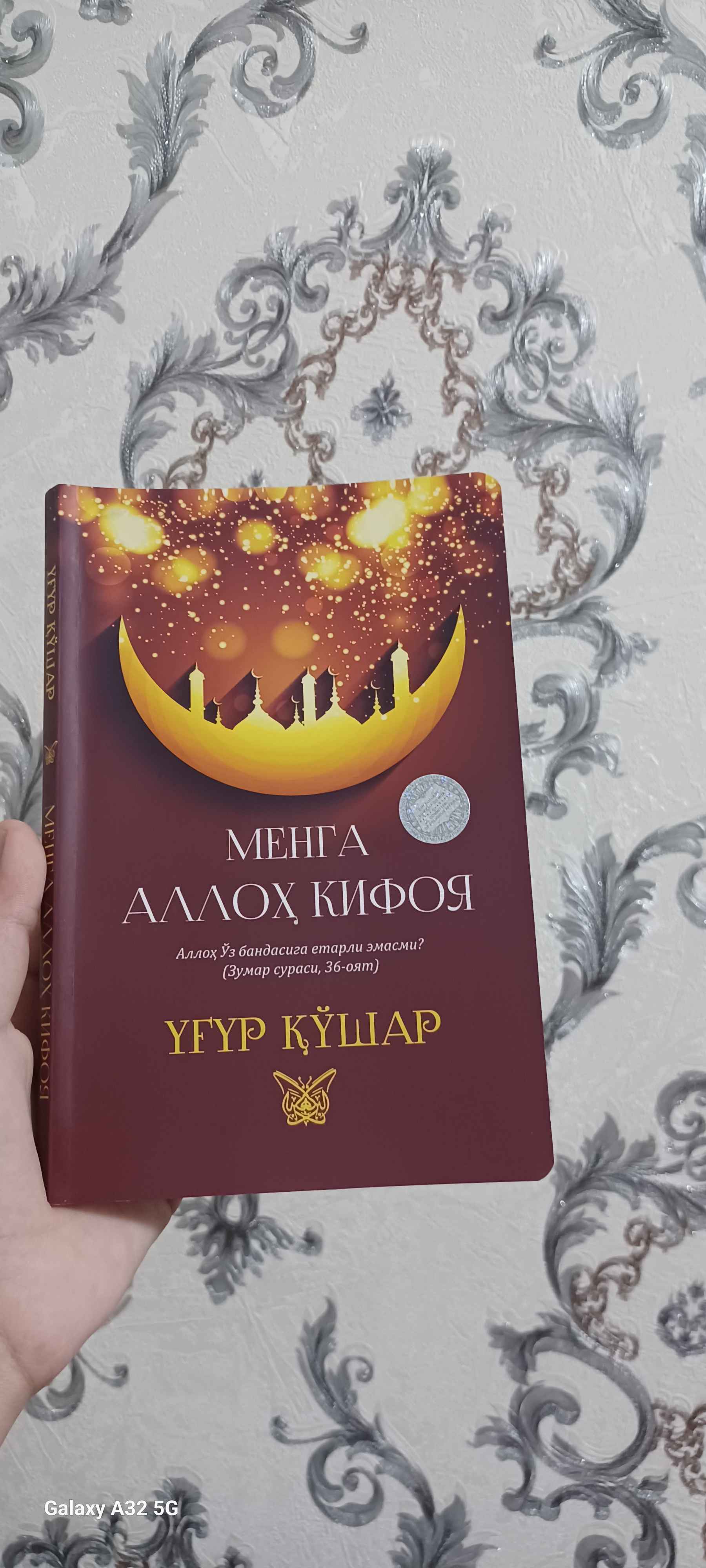 Gabriella tulki uchun sexy issiq ramka