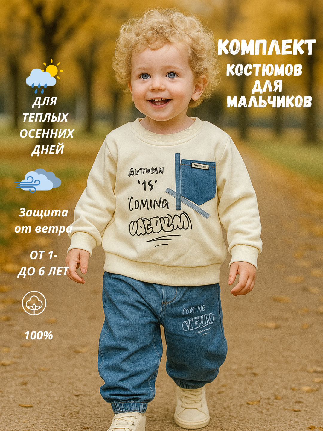 Ginnes erkaklar bilan jinsiy aloqa