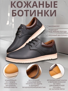 Черный