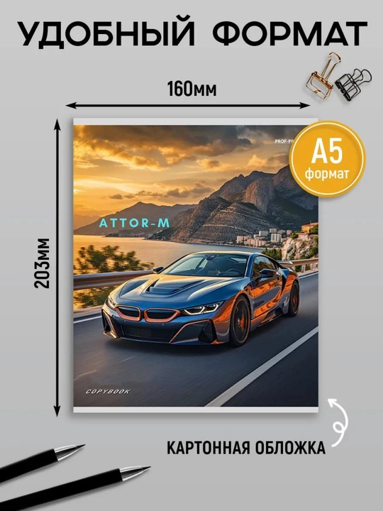 Daftar 48 varaq