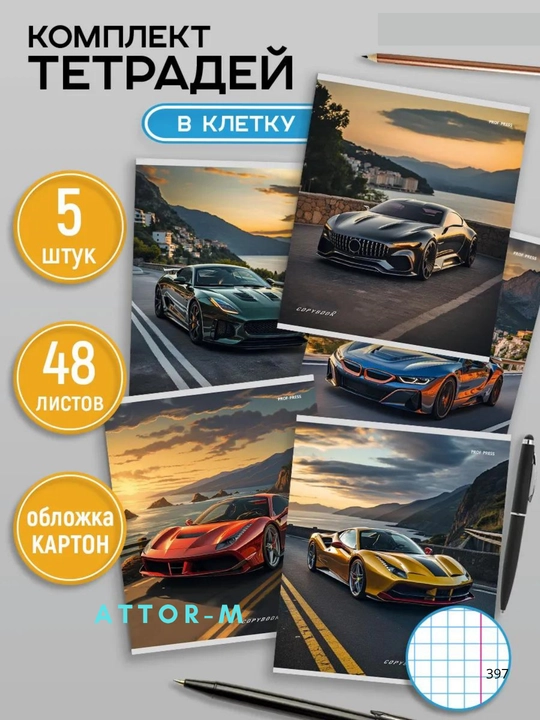 Daftar 48 varaq - 