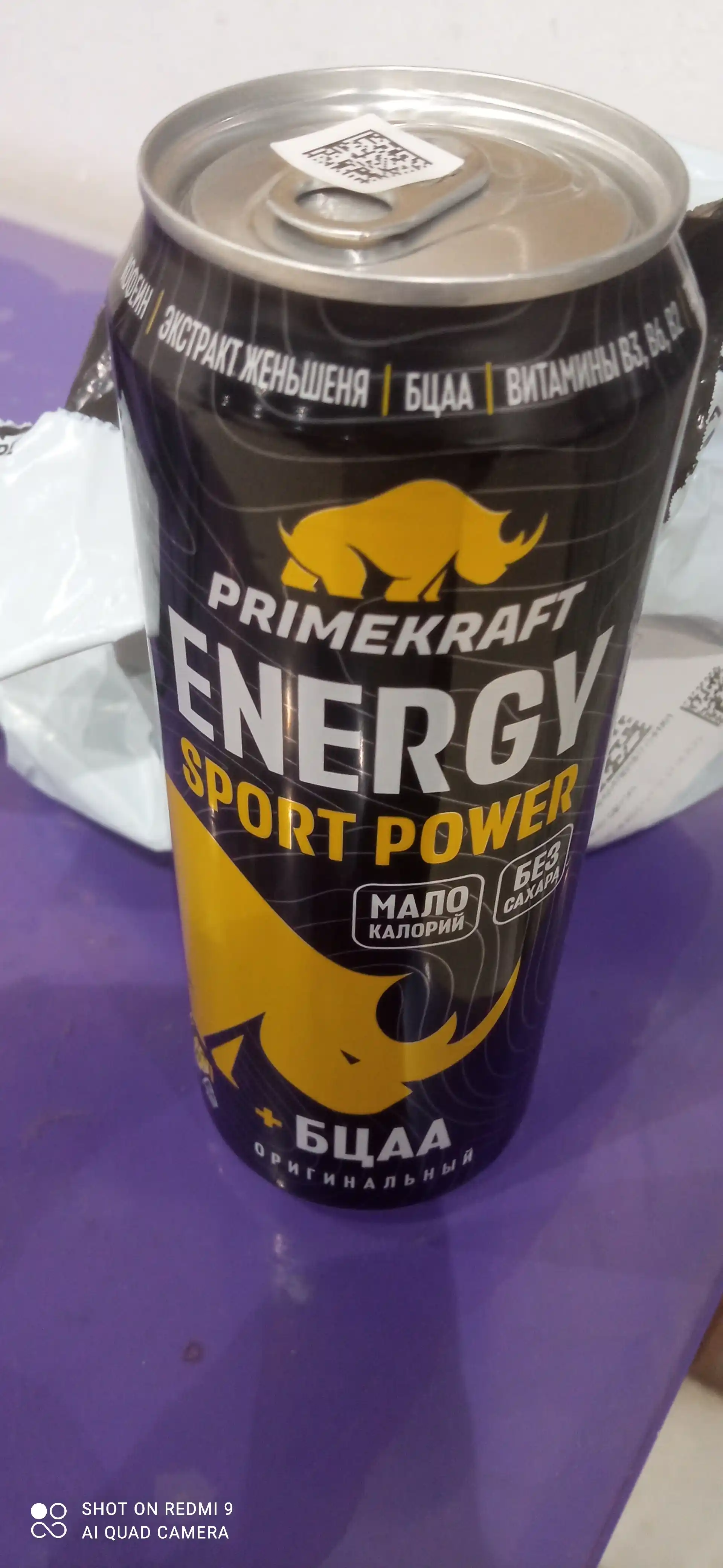 Primekraft Energy Sport Power energetik ichimligi, 450 ml, 1 dona