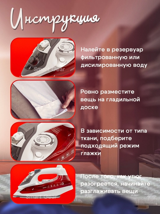 Dazmol bug'li yopishmaydigan qoplamali, PH-233, 2600 Vt