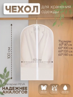 Белый