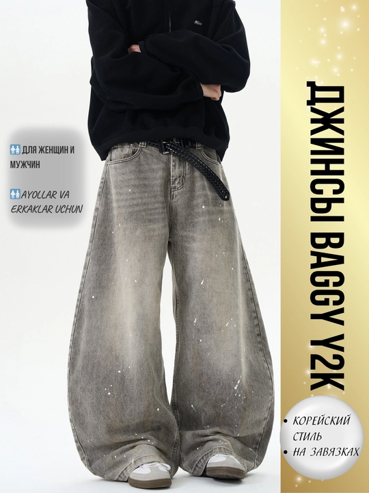 Ayollar uchun keng jinsilar Y2K koreys uslubi — oversize, baggi, baliqcha, baland bel