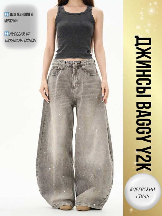 Ayollar uchun keng jinsilar Y2K koreys uslubi — oversize, baggi, baliqcha, baland bel