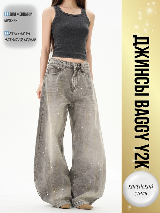 Ayollar uchun keng jinsilar Y2K koreys uslubi — oversize, baggi, baliqcha, baland bel