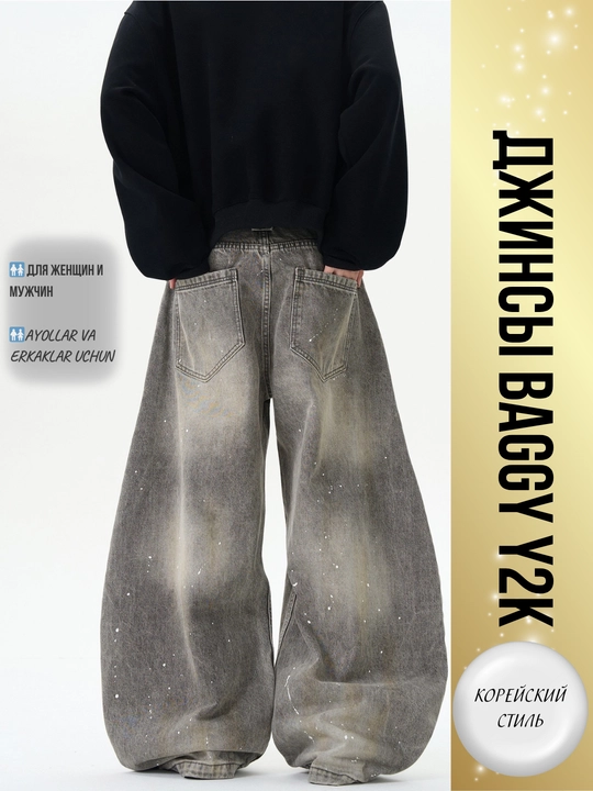 Ayollar uchun keng jinsilar Y2K koreys uslubi — oversize, baggi, baliqcha, baland bel
