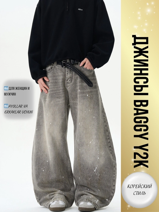 Ayollar uchun keng jinsilar Y2K koreys uslubi — oversize, baggi, baliqcha, baland bel