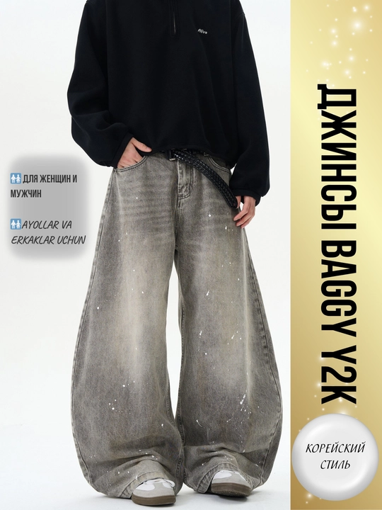 Ayollar uchun keng jinsilar Y2K koreys uslubi — oversize, baggi, baliqcha, baland bel