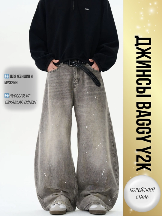 Ayollar uchun keng jinsilar Y2K koreys uslubi — oversize, baggi, baliqcha, baland bel