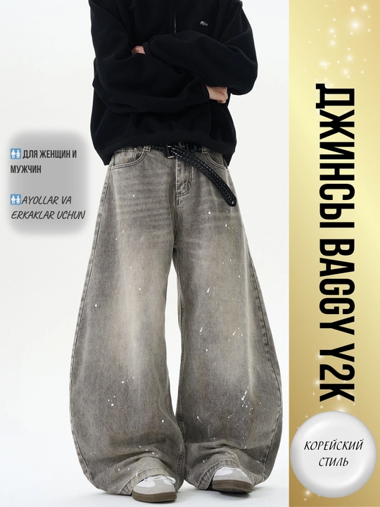 Ayollar uchun keng jinsilar Y2K koreys uslubi — oversize, baggi, baliqcha, baland bel