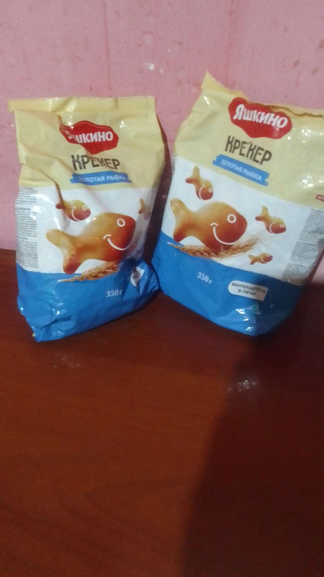Pechene kreker Yashkino Oltin baliqcha, 350 g