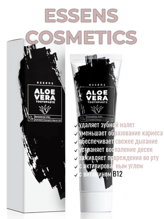 ESSENS COSMETICS - Aloe vera tish pastasi, B12 vitaminli - 