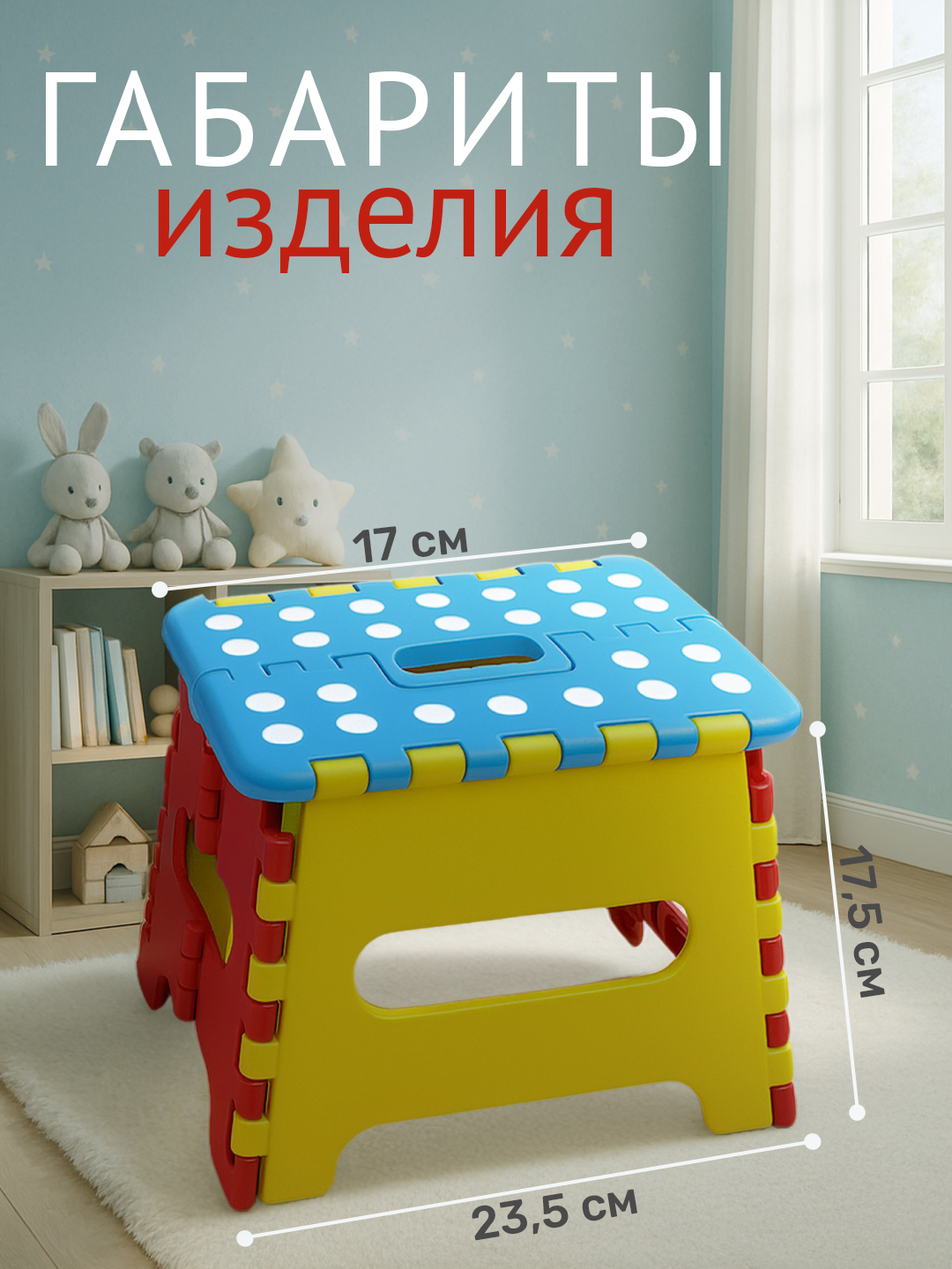 Складной детский стул-табурет, удобен в переноске и легок, цвет случайный