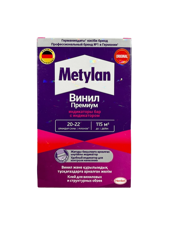 Gul qo'g'ozlar uchun yelim Metylan Vinil, 200 g, 300 g, 500 g - 