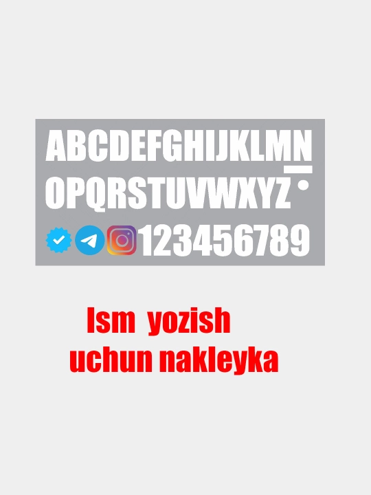 Термонаклейка, термобуквы для одежды футболки, худи— надписи, имена, логотипы утюгом