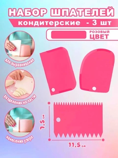 Фуксия