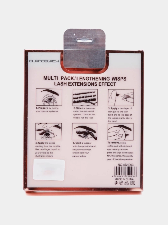 Ресницы в упаковке sanishi Multi pack/lengthening wisps lash extensions effect
