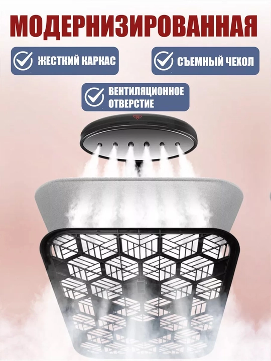Отпариватель с гладильной доской Arshia 1800- 2200 В, 4 вида