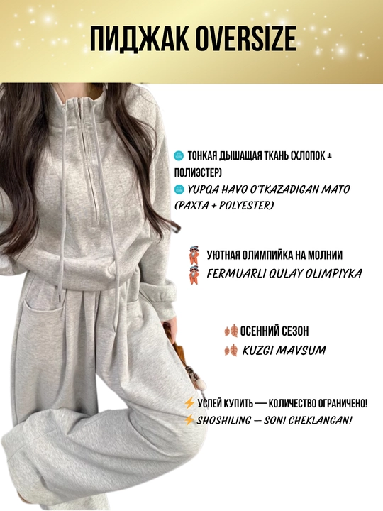 Ayollar ikki qismli kostyum, koreys uslubi, paxta, sport kostyum, keng shim, sport uchun